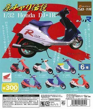 `` K` 1/32 Honda DJE1R
