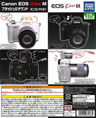 Canon EOS K`