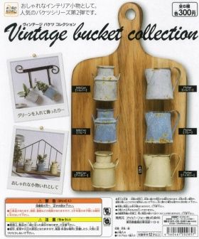 Vintage Bucket Collection ガチャ