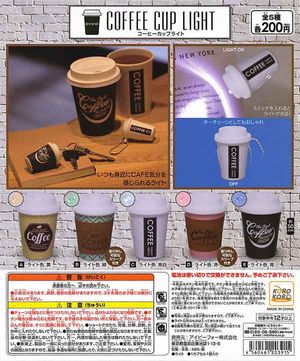COFFEE CUP LIGHT ガチャ